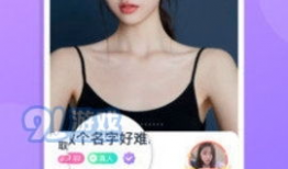 91直播1.0.0,全新版本，带你领略直播新体验