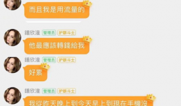 吃瓜娱乐圈符号怎么打,揭秘“吃瓜群众”背后的八卦盛宴
