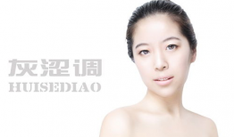 麻豆灰,探寻时尚潮流的神秘色彩