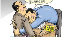 道歉漫画,幽默与真诚的视觉对话